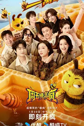 荒野厨房美食户外综艺在线观看