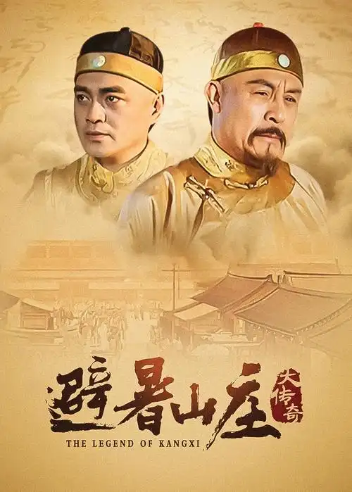 剧集双版本剪辑解析